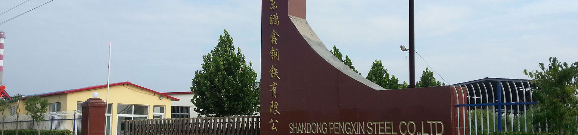 無(wú)縫方管廠